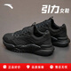 安踏女鞋運動(dòng)鞋春夏季網(wǎng)面透氣厚底增高軟底休閑老爹鞋全黑久站上班鞋 【店長(cháng)推薦-網(wǎng)面透氣】黑色-5 38