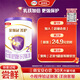 伊利金領(lǐng)冠菁護A2β-酪蛋白高量乳鐵蛋白較大嬰兒奶粉2段130g6-12個(gè)月