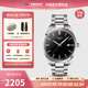 天梭（TISSOT）【官方授權店】瑞士手表 新款PR100系列防水石英腕表 黑盤(pán)鋼帶T150.410.11.051.00