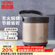 膳魔師（THERMOS） 燜燒鍋高真空不銹鋼保溫燉鍋免火大容量保溫湯提鍋TCRA-1800系列 TCRA-4500-金色 4.5L