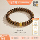 金至尊黃金手鏈合合清歡核桃珠足金綠檀木手串生日禮物定價(jià)
