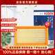 博世空氣濾芯適用于 東風(fēng)風(fēng)神A60 1.6L 2.0L
