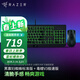 雷蛇（Razer） 黑寡婦蜘蛛標準 機械鍵盤(pán) 游戲鍵盤(pán) 辦公鍵盤(pán) 電腦鍵盤(pán) ABS鍵帽104鍵 黑寡婦標準版+毒蝰V3極速版