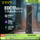 奈特科爾1500流明破窗超薄edc17手電白光/紫外光/綠激光3光源usb-c電筒 EDC17【標配】+收納包
