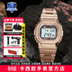 卡西歐（CASIO）G-SHOCK小方塊男表運動(dòng)防水手表戶(hù)外潮流男表送男友情人節禮物 GMW-B5000GD-4P玫瑰金色