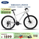 福特山地自行車(chē)成人青少年學(xué)生男女士變速單車(chē) LM380 星耀白-24速M碼