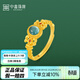 中鑫珠寶生日禮物星空藍琺瑯古法黃金戒指女宮廷風(fēng)花絲足金指圈首飾 金重3.4克