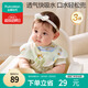 全棉時(shí)代嬰兒紗布口水兜純棉寶寶圍嘴防吐奶口水巾圍兜可旋轉3條裝29*32cm