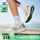 美津濃（MIZUNO）厚底緩震回彈專(zhuān)業(yè)運動(dòng)跑步鞋 ASTRO X 08/灰白/冷杉綠   42   
