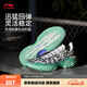 李寧桀驁2 丨減震beng絲輕彈籃球鞋男鞋透氣網(wǎng)面耐磨舒適外場(chǎng)運動(dòng)鞋 乳白色/黑色/珠翠綠-15 綠斑蝶 43