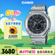 卡西歐（CASIO）手表男G-SHOCK全金屬八角太陽(yáng)能運動(dòng)電子日韓表GM-B2100D-1A