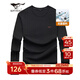 七匹狼長(cháng)袖T恤男26春季5A抗菌面料莫代爾圓領(lǐng)長(cháng)T男士寬松顯瘦打底衫男裝 001(黑色)-天絲抗菌 L 170/88A