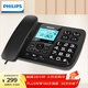 飛利浦（PHILIPS）錄音電話(huà)機 固定座機  辦公家用 自動(dòng) 手動(dòng)錄音 16G存儲卡 放音密碼保護 CORD165 (黑色)