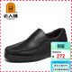 老人頭（LAORENTOU）皮鞋男士牛皮商務(wù)休閑鞋懶人套腳耐磨單鞋舒適男鞋 87201760 黑43