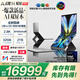 華碩靈耀14 雙屏 2026 全新酷睿Ultra X9 2.8K 144Hz OLED Fold雙觸控AI電腦（388H 32G 2T）皓石灰