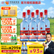 紅星二鍋頭 藍瓶綿柔8純糧 清香型白酒 北京特產(chǎn)禮品送禮自飲口糧 53度 750mL 6瓶 整箱裝