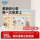 可心柔（COROU）V9嬰兒乳霜紙M碼3層100抽乳木果云柔巾保濕紙巾大包抽紙 【乳木果云柔巾】 3層 100抽*24包 M碼
