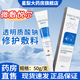 微敷悅爾醫用透明質(zhì)酸鈉修護敷料皮膚修復液修護貼面膜yy 【修護敷料】1盒