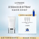 萊珀妮（La Prairie）輕盈防曬乳液SPF50/PA+++ 50ml護膚品隔離清透輕薄生日禮物送女友