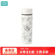 NITORI宜得利家居 家用喝水杯不銹鋼學(xué)生便攜外出保溫杯女生口袋杯 白色 線(xiàn)花