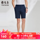 雅戈爾（YOUNGOR）短褲男清涼透氣水洗褲褲子亞麻短褲寬松版 VDSX310111FWB藏青色 32 175/80A