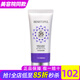 維娜蓓霓芬上海維娜化妝品四季清透防曬霜SPF35隔離紫外線(xiàn)官旗艦網(wǎng)護膚品
