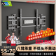 KALOC卡洛奇【新型結構不擋插座】超薄內嵌雙臂伸縮電視機支架壁掛架可伸縮旋轉適配100寸海信85小米TCL NX75超薄3.15厘米 適配55-75吋