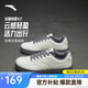 安踏輕程v2丨情侶款板鞋男經(jīng)典簡(jiǎn)約夏季透氣軟厚底增高低幫休閑小白鞋