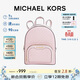 MICHAEL KORS禮物輕奢MK女包Jaycee中號背包雙肩包淺粉色