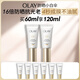 玉蘭油（OLAY）全新小白傘防曬霜30ml*2防水防汗高倍防曬乳隔離霜生日禮物送女生