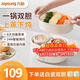 九陽(yáng)（Joyoung）快燉電燉鍋燉盅 燕窩燉盅 隔水燉鍋 嬰兒寶寶輔食鍋 bb煲湯鍋燉湯鍋蒸鍋 1L精巧容量 DG10G-GD189一鍋雙膽 1L