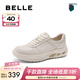 百麗（Belle）休閑舒適阿甘鞋女商場(chǎng)同款真皮小白鞋板鞋休閑鞋D2X1DAM5 米白色 36 (230mm)