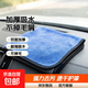車(chē)毛巾擦車(chē)布專(zhuān)用加厚吸水不掉毛車(chē)內抹布擦玻璃汽車(chē)內飾用品工具 藍色-雙面加厚-25*25cm【1條】