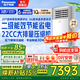 松下（Panasonic）3匹變頻冷暖空調20倍納諾怡除菌凈化 清循環(huán) 客廳立式空調柜機 以舊換新 小冰糕 3匹 二級能效雙排銅管【NJ72F520】