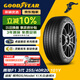固特異（Goodyear）汽車(chē)輪胎 255/40R20 101Y EAG F1 ASY3 鷹馳3代 原配領(lǐng)克05