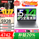 聯(lián)想小新Pro16 GT酷睿獨顯級2025款+3C補貼20%全能超極本昭陽(yáng)設計商務(wù)辦公輕薄本學(xué)生游戲本筆記本電腦 酷睿5 210H 16G 1T升級V14 全新升級【4400+全國聯(lián)保站】放心購