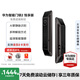 華為智能門(mén)鎖 2 悅享版 AI 掌靜脈識別 超清智能大貓眼 指紋鎖 電子鎖密碼鎖 免費送裝拆舊 華為智能門(mén)鎖2 悅享版【免費上門(mén)安裝】