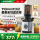藍寶（BLAUPUNKT）【NFC純果汁】榨汁機家用原汁機果汁機汁渣分離全自動(dòng)大口徑水果蔬菜免切無(wú)濾網(wǎng)高出汁好清洗YJ03