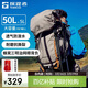 探路者（TOREAD）登山背包戶(hù)外專(zhuān)業(yè)徒步輕便雙肩包50L大容量防水透氣旅行包 地茶色