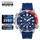 西鐵城（CITIZEN）光動(dòng)能手表小怪獸光動(dòng)能橡膠帶時(shí)尚休閑夜光潛水男表 BN2038-01L
