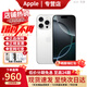 Apple【分期免息】16promax iPhone16promax 蘋(píng)果16pro 蘋(píng)果 16promax 白色鈦金屬 6.9英寸 1TB 公開(kāi)版標配【12期免息】