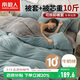 南極人可拆洗牛奶絨被子 二合一冬被含加絨被套被芯總重10斤 200*230cm
