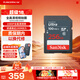 閃迪（SanDisk）SD內存卡 系列 數碼相機大卡 車(chē)載存儲卡 升級款 256G 讀速高達100MB/S