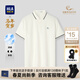 海瀾之家（HLA）短袖polo衫男裝26夏季馬年賀歲系列撞色刺繡涼感上衣服男士POLO衫 撞色領(lǐng)印花-HNTPW2F135A本白L4 L /175建議68-75kg