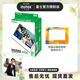富士（FUJIFILM）instax拍立得wide300/wide400寬幅相紙link wide相片相機膠片 套餐B：寬幅20張相紙套裝+冰箱貼