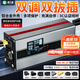 脈力誠鋰電池充電器72V60V10A-15A-20A-25A電壓電流雙調 快充外賣(mài)電瓶電動(dòng)車(chē)儲能三元磷酸鐵鋰充電機 72V輸出84V 2-10A 雙調雙拔插 品字頭