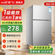 新飛冰箱小型租房用 一級能效冷 藏冷凍兩用1-2人家用小冰箱 出租房雙門(mén)電冰箱辦公室兩門(mén) 26年升級 38A108一級能效【保溫升級】銀色