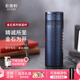 乾唐軒活瓷金石保溫杯不銹鋼陶瓷內膽水杯咖啡杯送人禮物 星空藍·無(wú)光藍瓷片330ml