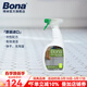 博納BONA硬質(zhì)地面保養清潔劑美國原裝進(jìn)口大理石瓷磚地板多功能去污劑 946ml 1瓶 【噴瓶裝】