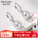 meluxe美奈 18K金澳白珍珠耳飾海水珍珠耳環(huán)圓形珍珠耳釘 生日禮物 【10-11mm】微瑕